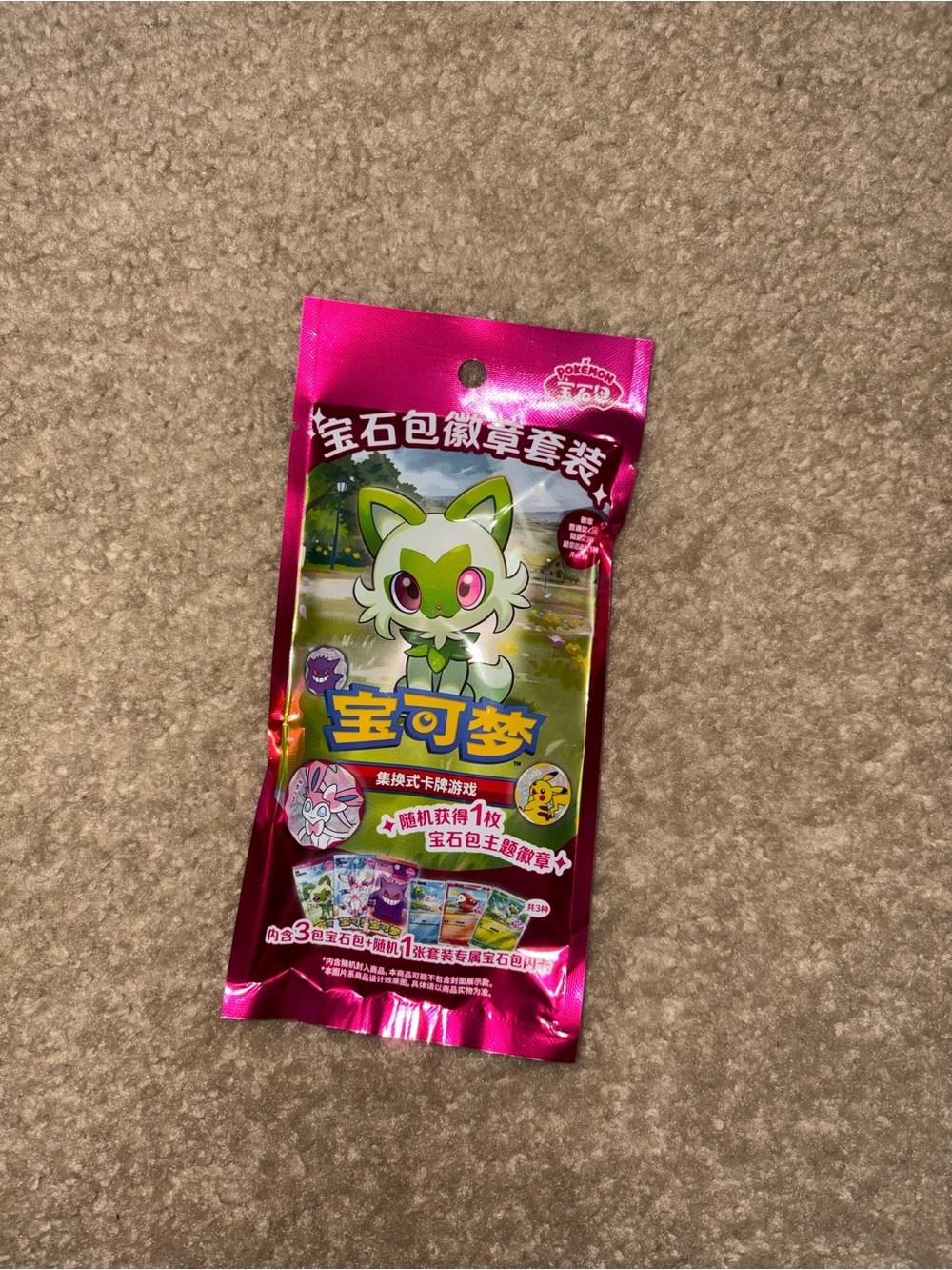 2026 Pokémon TCG S-Chinese Exclusive collection Gem Pack Badge Set NEW Sealed